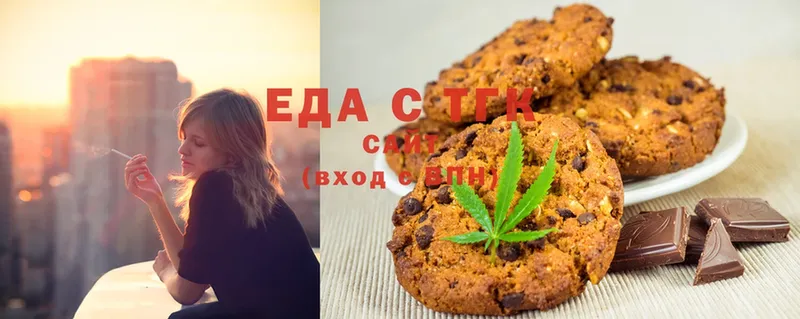 Cannafood марихуана  Шелехов 