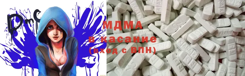 MDMA VHQ  Шелехов 